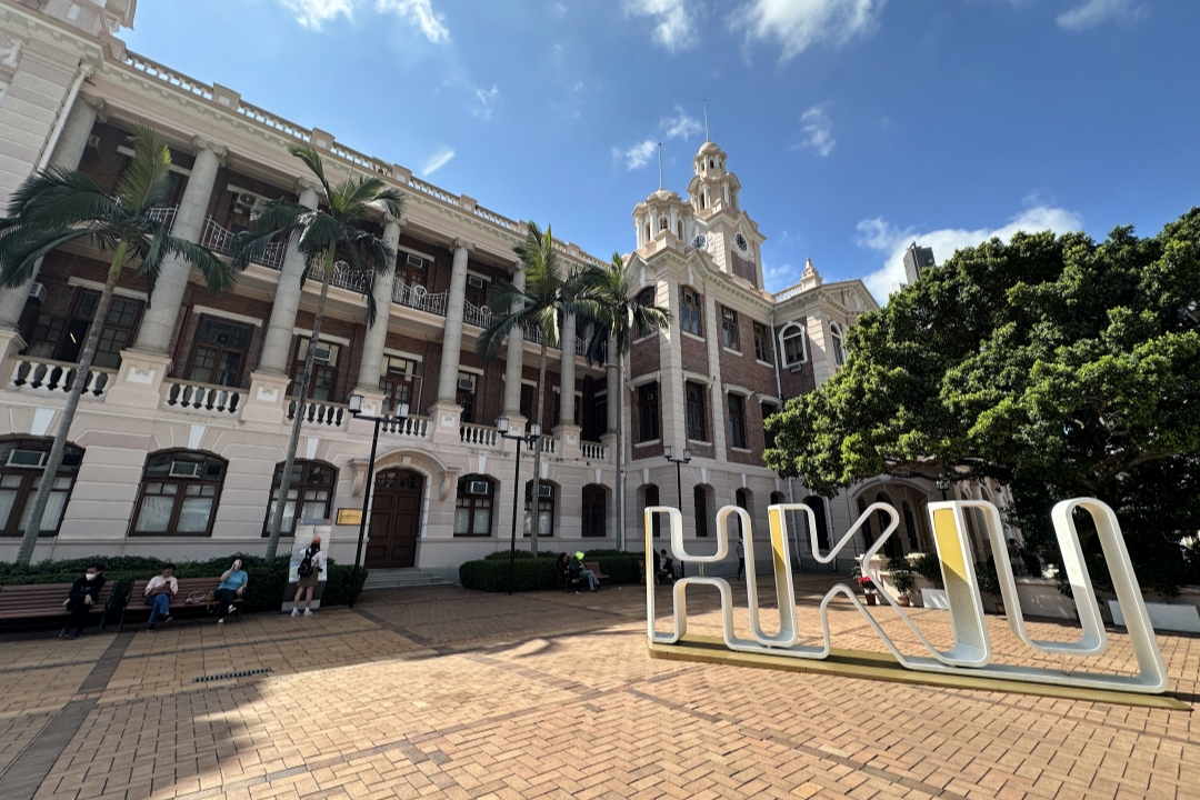 The University of Hong Kong. Photo: VCG