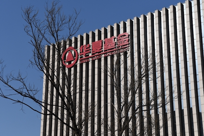 After the deal, QIA will become ChinaAMC’s third largest shareholder.