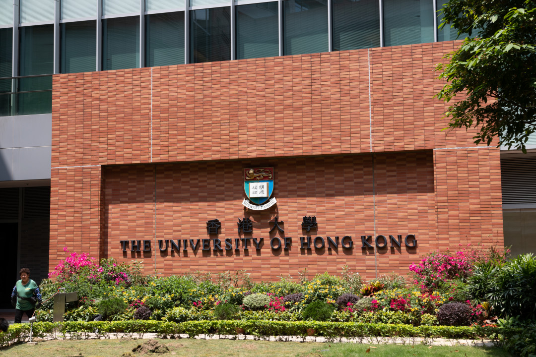 The University of Hong Kong. Photo: VCG