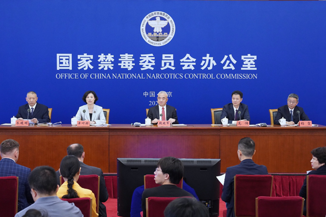 The Office of National Narcotics Control Commission release a Drug Situation Report in Beijing on Wednesday. Photo: VCG