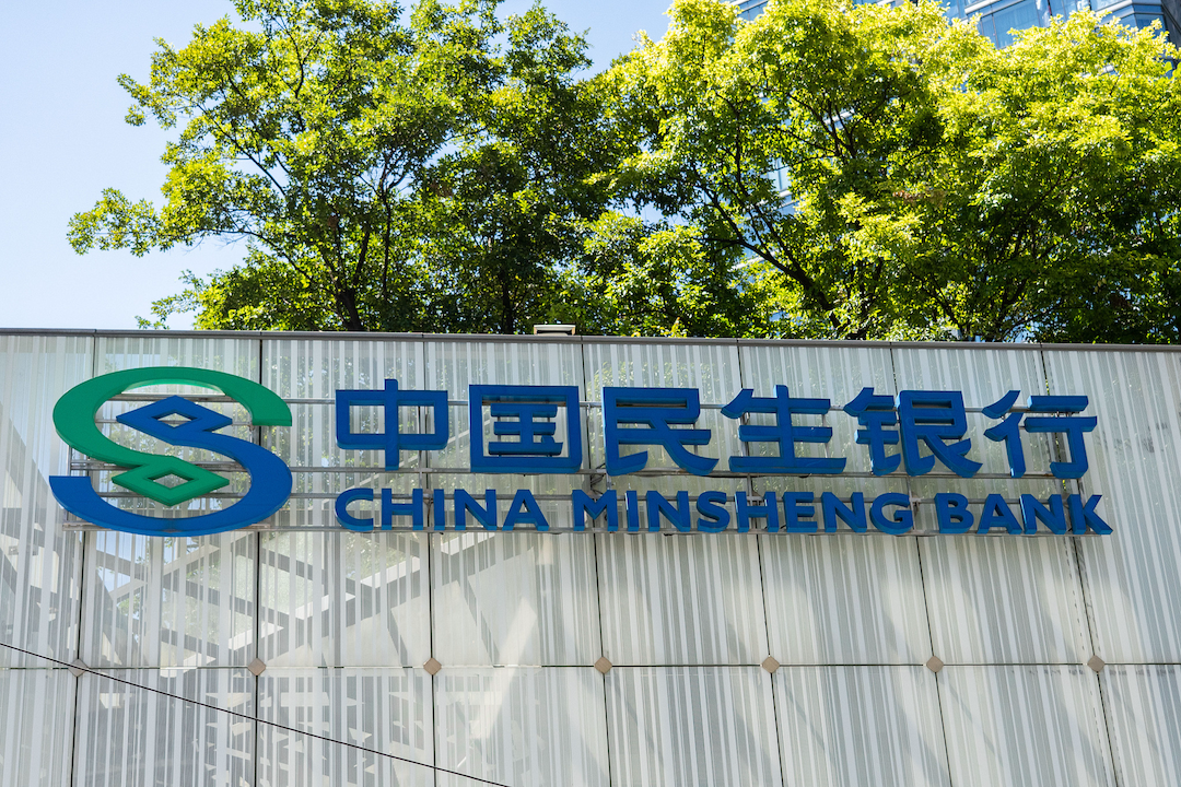 Orient Group is among the top 10 shareholders of Minsheng Bank